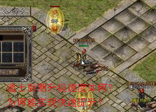 ��ʿ���������ٶ���Σ�Ϊ����ʵ�ֿ���������