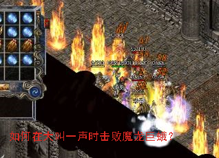 ����ڴ��һ��ʱ����ħ���޶ꣿ