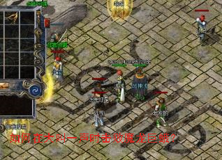 ����ڴ��һ��ʱ����ħ���޶ꣿ