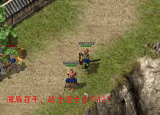 ħ�����֣�սʿ��ʿȫ���£�