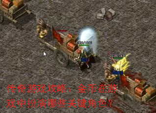 ������Ϸ���ԣ��������Ϸ�а�����Щ�ؼ���ɫ��