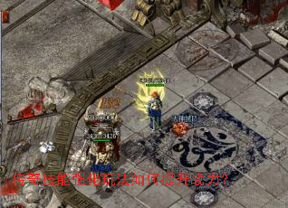 ���漼��ǿ���淨�������ս����