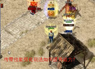 ���漼��ǿ���淨�������ս����