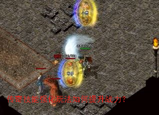 ���漼��ǿ���淨�������ս����