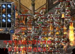 ��������ս���������ԣ�������ο��ٱ�ǿ��