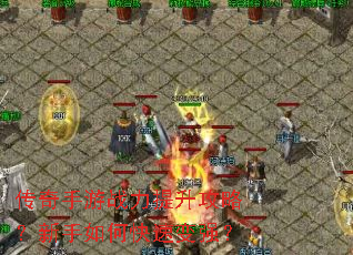 ��������ս���������ԣ�������ο��ٱ�ǿ��