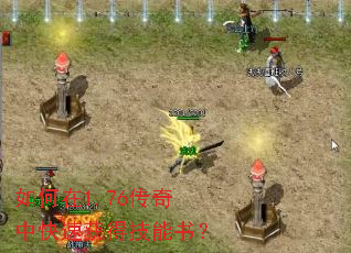 �����1.76�����п��ٻ�ü����飿