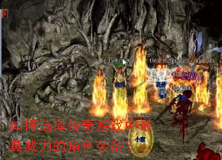 ���ѡ������Ϸ����������Ľ�ɫװ����