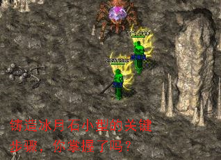 �������ʯС�͵Ĺؼ����裬����������