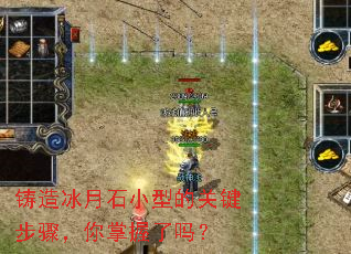 �������ʯС�͵Ĺؼ����裬����������