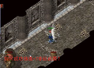 ��γɹ�����+7����������