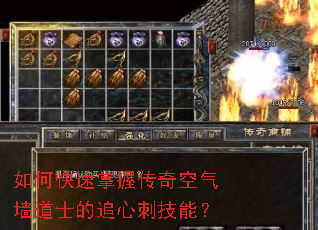 ��ο������մ������ǽ��ʿ��׷�Ĵ̼��ܣ�