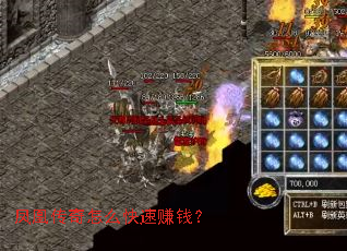 ��˴�����ô����׬Ǯ��