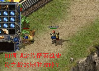 ����ƶ�����Ӣ��ʷʫ֮ս����ʤ���ԣ�