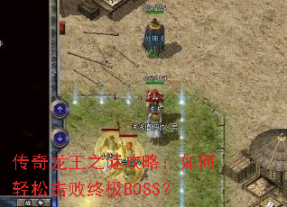 ��������֮�չ��ԣ�������ɻ����ռ�BOSS��