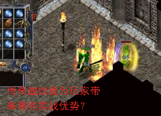 ����Ѫ����Ϊ��Ҵ�����Щʵս���ƣ�