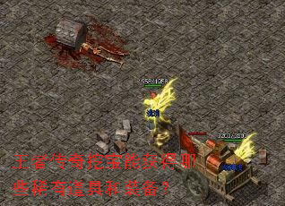 ���ߴ����ڱ��ܻ����Щϡ�е��ߺ�װ����