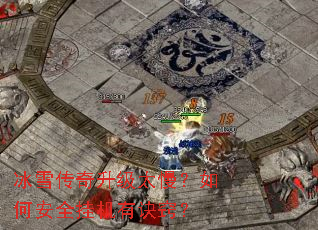 ��ѩ��������̫������ΰ�ȫ�һ��о��ϣ�