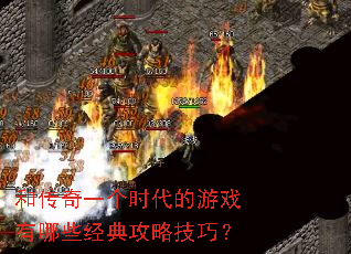 �ʹ���һ��ʱ������Ϸ����Щ���乥�Լ��ɣ�