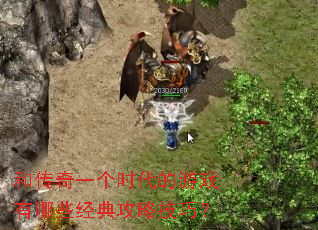 �ʹ���һ��ʱ������Ϸ����Щ���乥�Լ��ɣ�