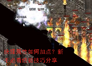 ����������μӵ㣿���ֱؿ����鼼�ɷ���