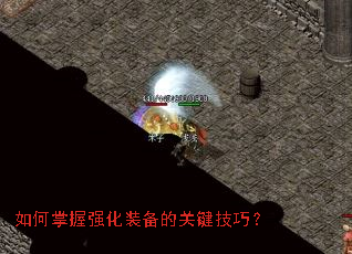 �������ǿ��װ���Ĺؼ����ɣ�