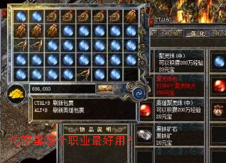 �������ĸ�ְҵ����ã�