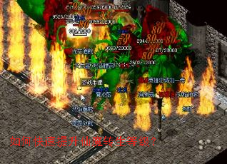 ��ο���������ħת���ȼ���