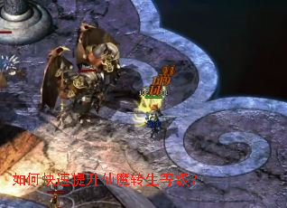 ��ο���������ħת���ȼ���