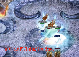 ��ο���������ħת���ȼ���