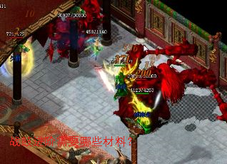 ս�Ľ�����Ҫ��Щ���ϣ�