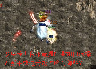 ɳ�ʴ���˽����ǿְҵ���ѡ�����ֿ���������������Щ��