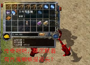 ����ɰɣ�����Ĭ������ħ֩��ҡҡͷ��