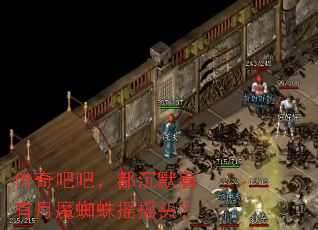 ����ɰɣ�����Ĭ������ħ֩��ҡҡͷ��