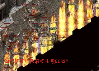 ��ε͵�������ɻ���BOSS��