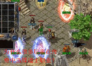 Ϊʲô�ܶ�����ڴ�����ѡ���ʿְҵ��