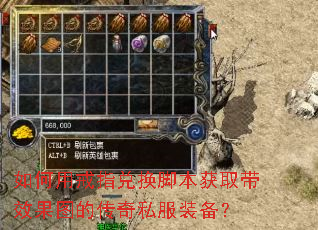 ����ý�ָ�һ��ű���ȡ��Ч��ͼ�Ĵ���˽��װ����