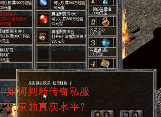 ����жϴ���˽����ҵ���ʵˮƽ��