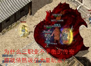 Ϊʲô��ְҵ��ƽ��Ĵ�����Ϸ��Ȼ����������ң�