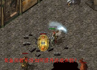 װ������ϵͳ���������Ϸ���飿