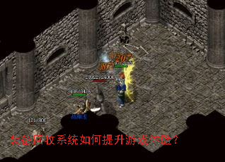 װ������ϵͳ���������Ϸ���飿