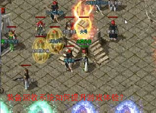 װ������ϵͳ���������Ϸ���飿