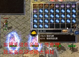 ��θ�Чˢװ����������Ϸװ����ȡ���Դ����