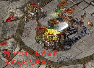 �����Ҷ֮��װ��������δ�����ǿ��