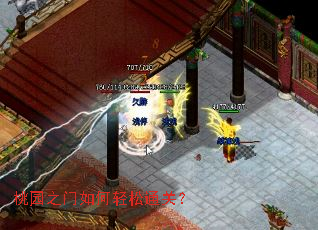 ��԰֮���������ͨ�أ�