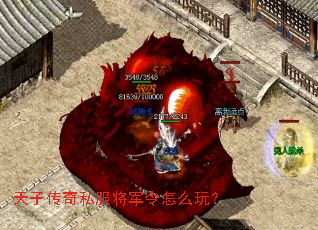 ���Ӵ���˽����������ô�棿