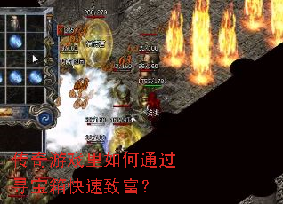 ������Ϸ�����ͨ��Ѱ��������¸���