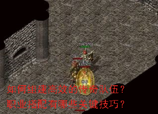 ����齨��Ч�Ĵ�����飿ְҵ��������Щ�ؼ����ɣ�