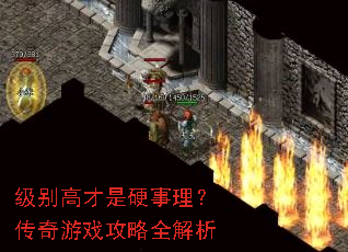 ����߲���Ӳ������������Ϸ����ȫ����