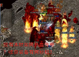 û��ľ�������Ѫ���棿�ջ�װ���к����У�